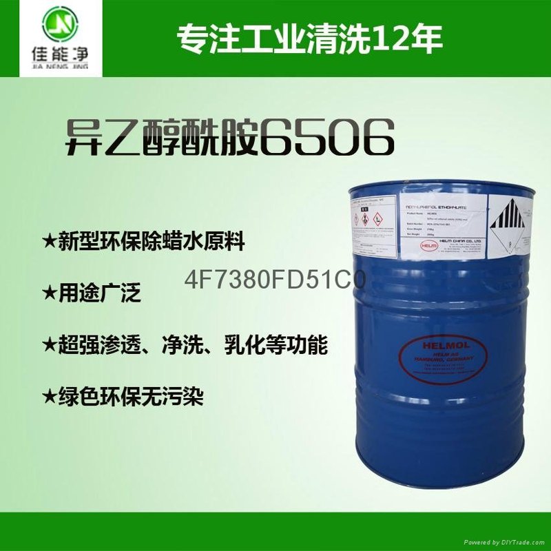 表面处理剂