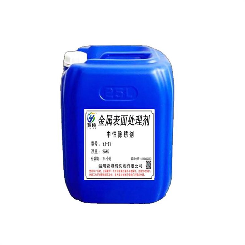 水处理药剂:净化水质的幕后英雄