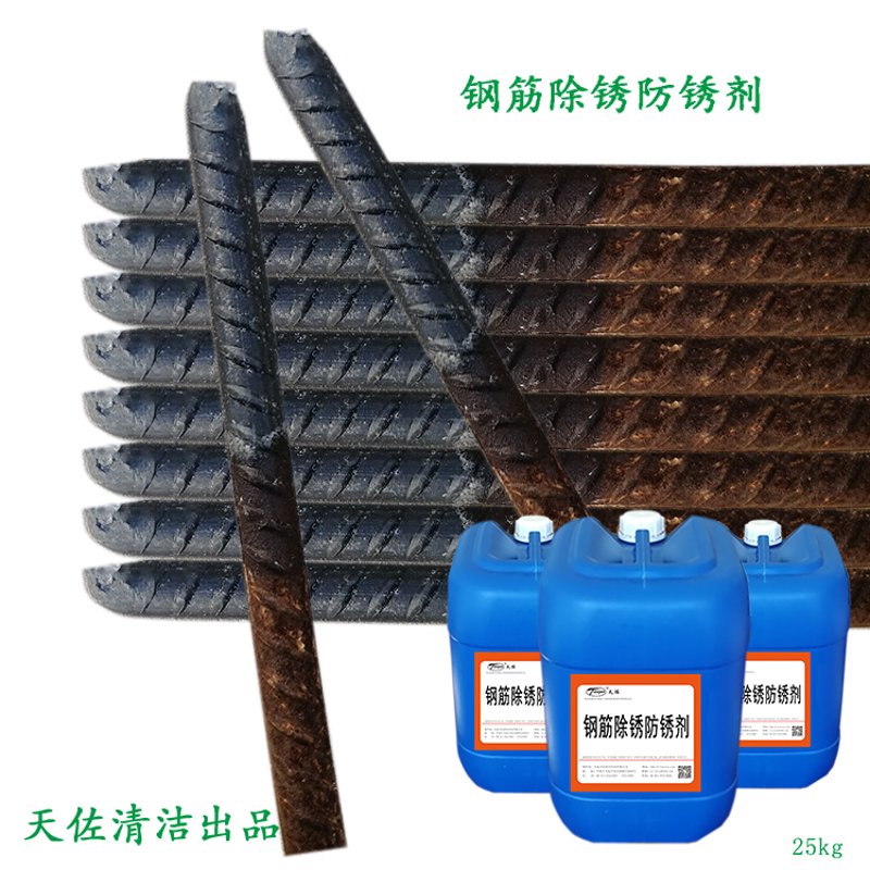 水处理药剂——水质改善的核心